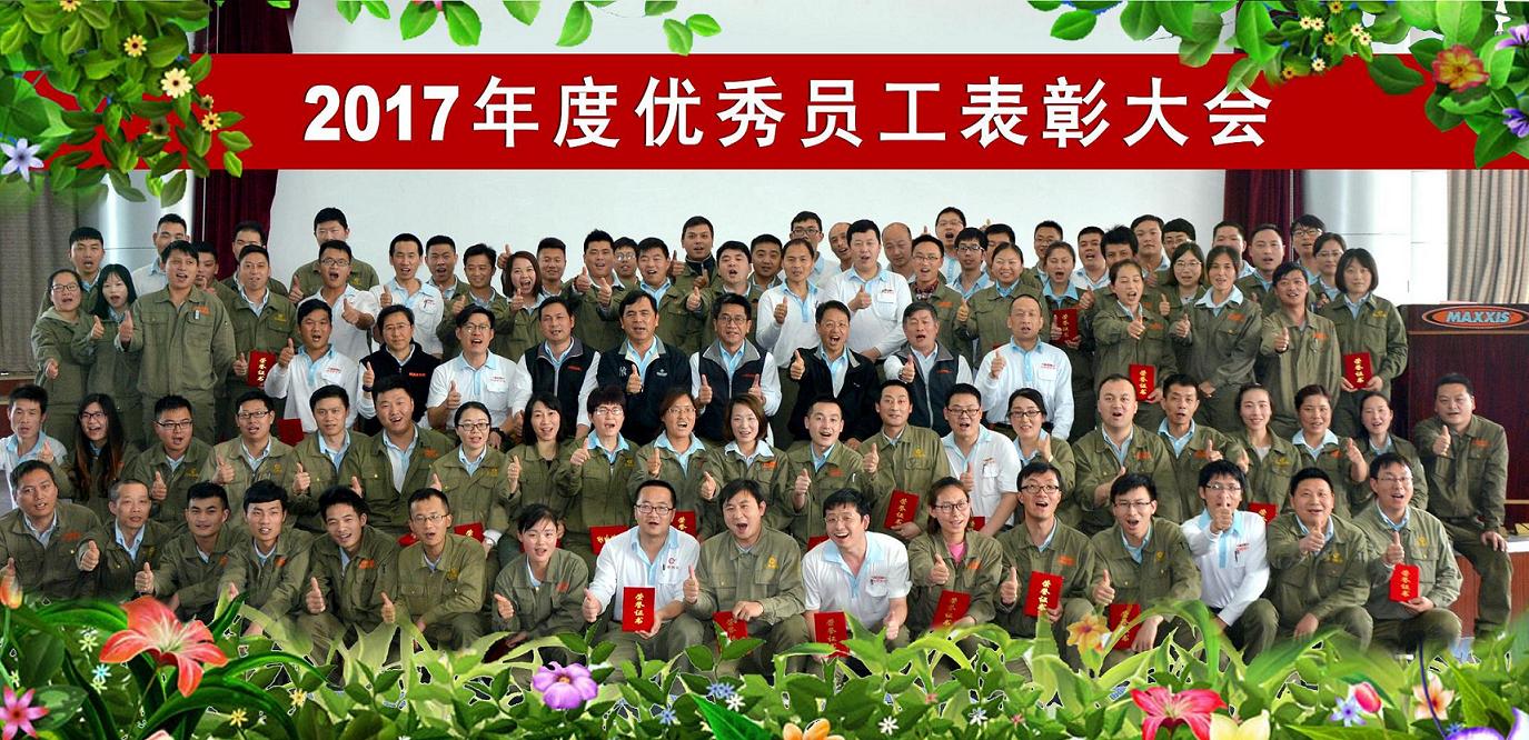 yl23455永利(中国)股份有限公司