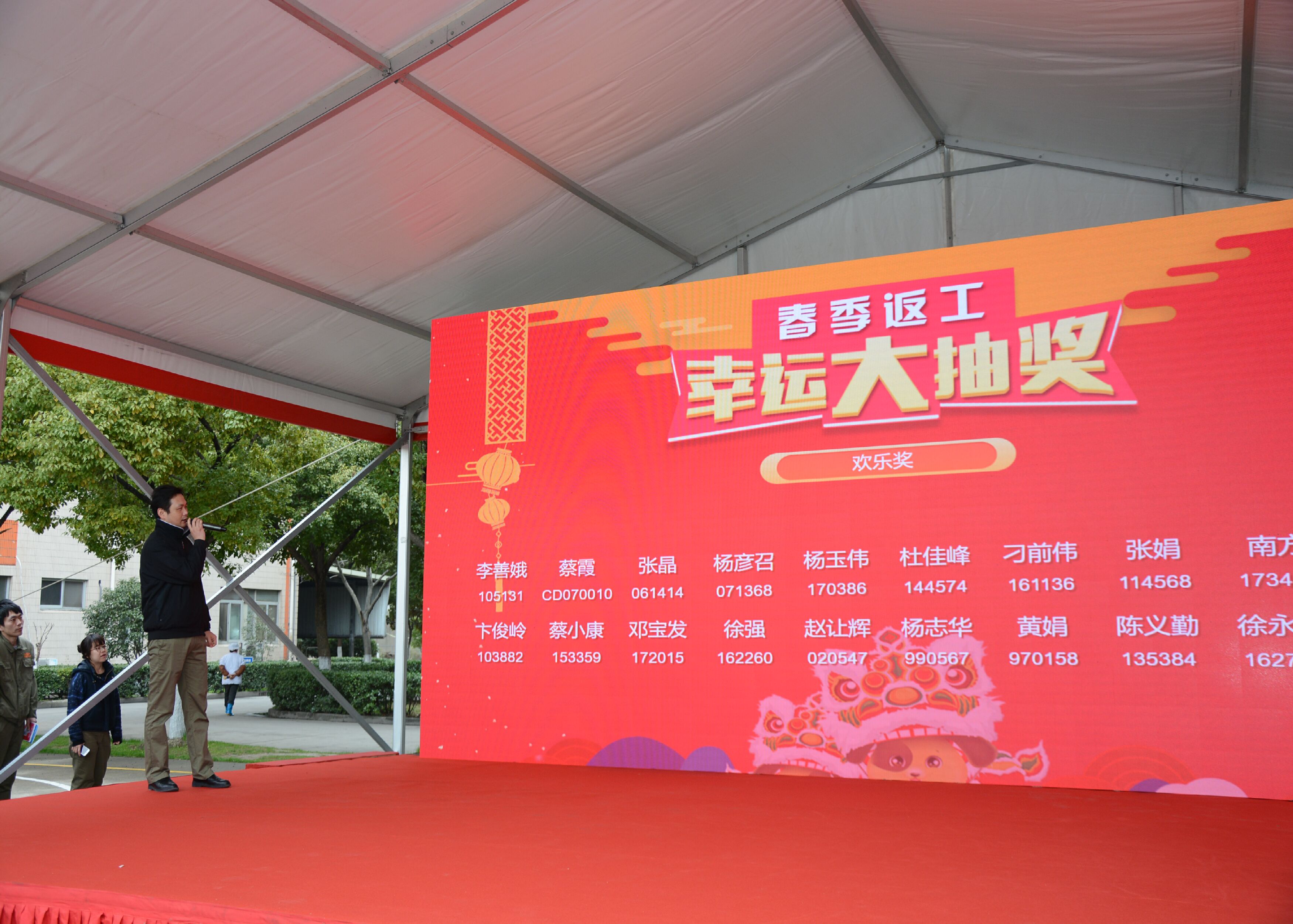 yl23455永利(中国)股份有限公司