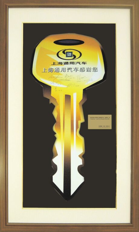 yl23455永利(中国)股份有限公司